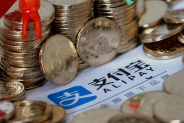 支付宝官方收款码都有什么？